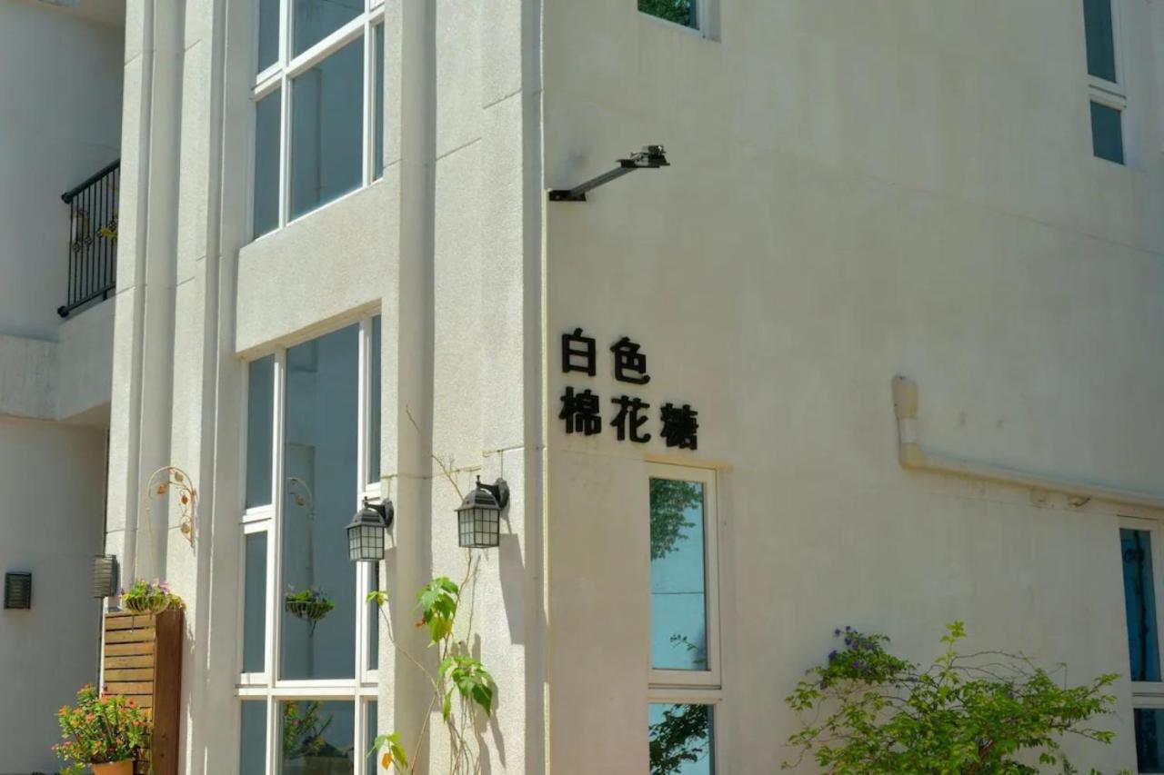 White Cotton Candy Homestay Hualien Extérieur photo