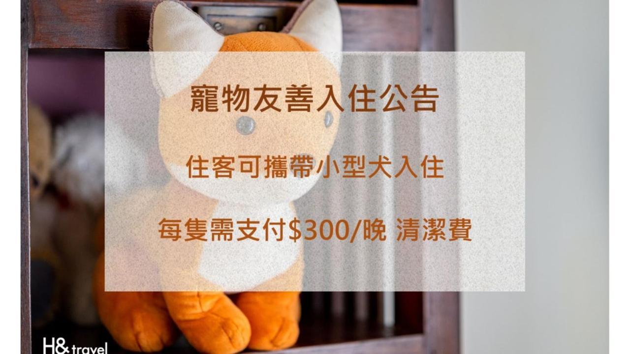 White Cotton Candy Homestay Hualien Extérieur photo